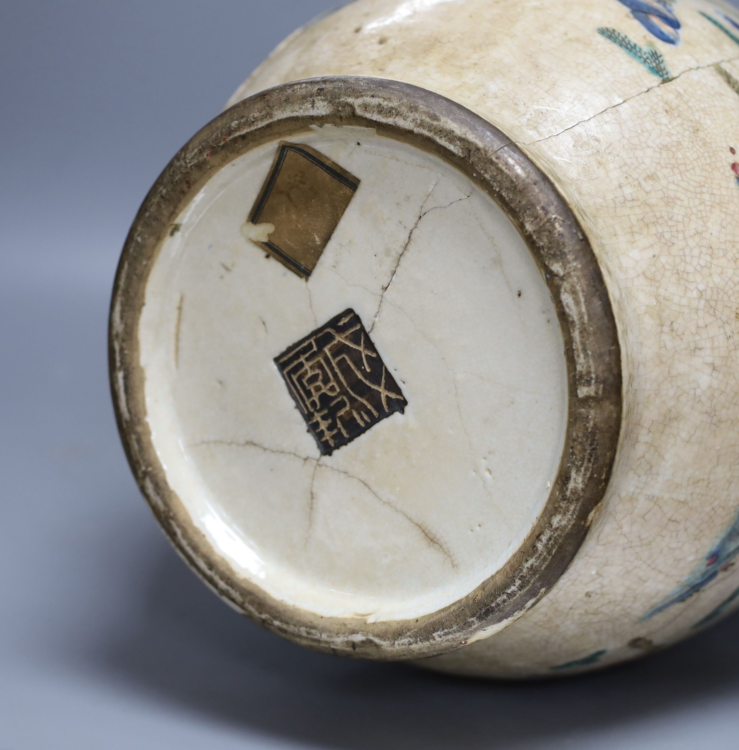 A large Chinese crackle glaze vase, Chenghua mark, 19th century - 62cm tall